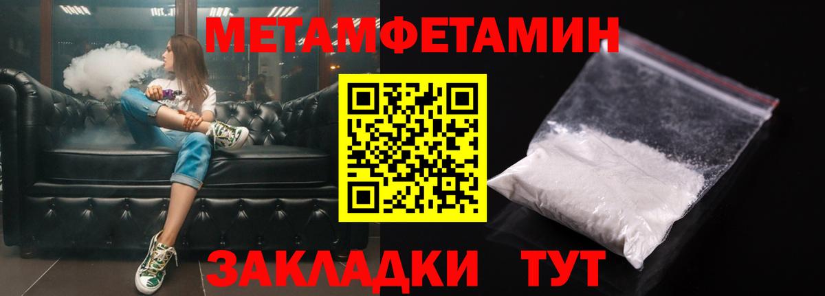 Amphetamine  Амфетамин Premium  Вход с VPN  Обнинск 