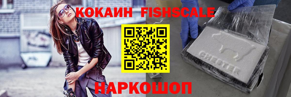 COCAIN 98%  Cocaine Перу  КОКАИН  Обнинск  Вход с VPN 