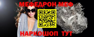 прущий лед Пушкино