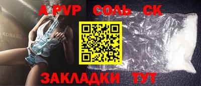 прущий лед Пушкино