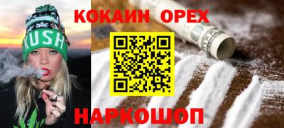 прущий лед Пушкино