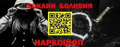 кокаин Первоуральск