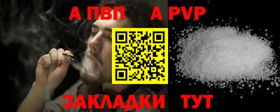ешки Пугачёв