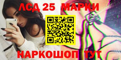 прущий лед Пушкино