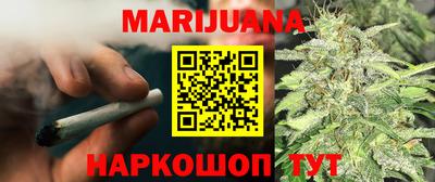 стафф Партизанск
