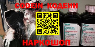 кокаин колумбия Пыть-Ях
