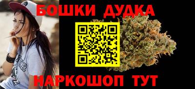 прущий лед Пушкино