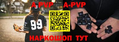 ешки Пугачёв
