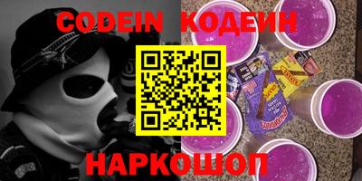 кокаин Первоуральск