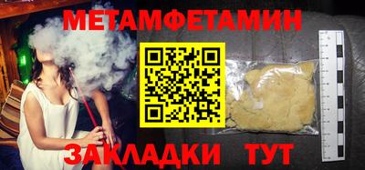 стафф Партизанск