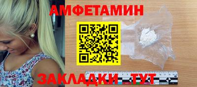 прущий лед Пушкино