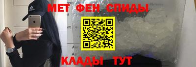прущий лед Пушкино