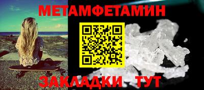 прущий лед Пушкино
