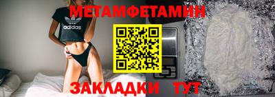 прущий лед Пушкино
