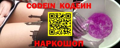 прущий лед Пушкино