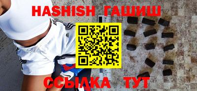 стафф Партизанск
