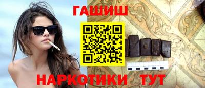 меф Пенза