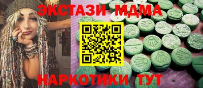 прущий лед Пушкино