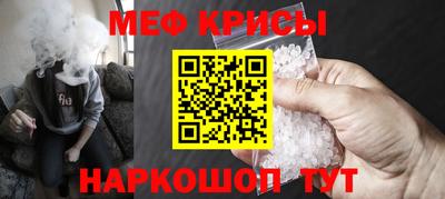 прущий лед Пушкино