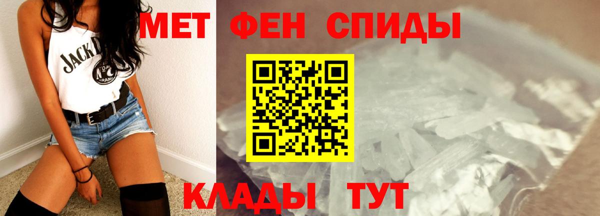 Обнинск  Метамфетамин Декстрометамфетамин 99.9%  Вход с VPN 
