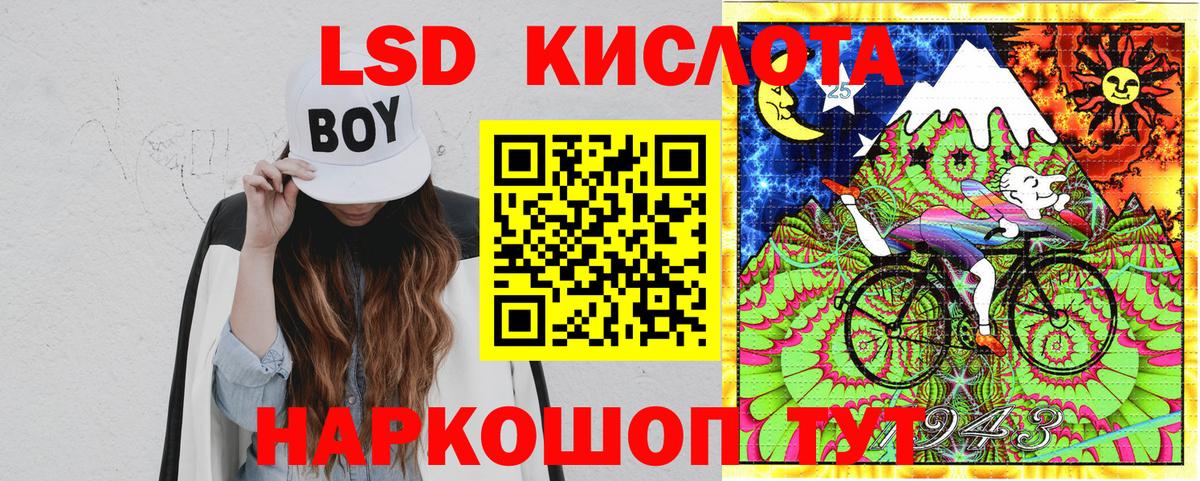 Марки NBOMe 1,8мг Обнинск